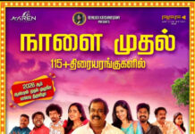 காக்கா படம் எப்படி இருக்கிறது. கலாட்டா உண்டா?